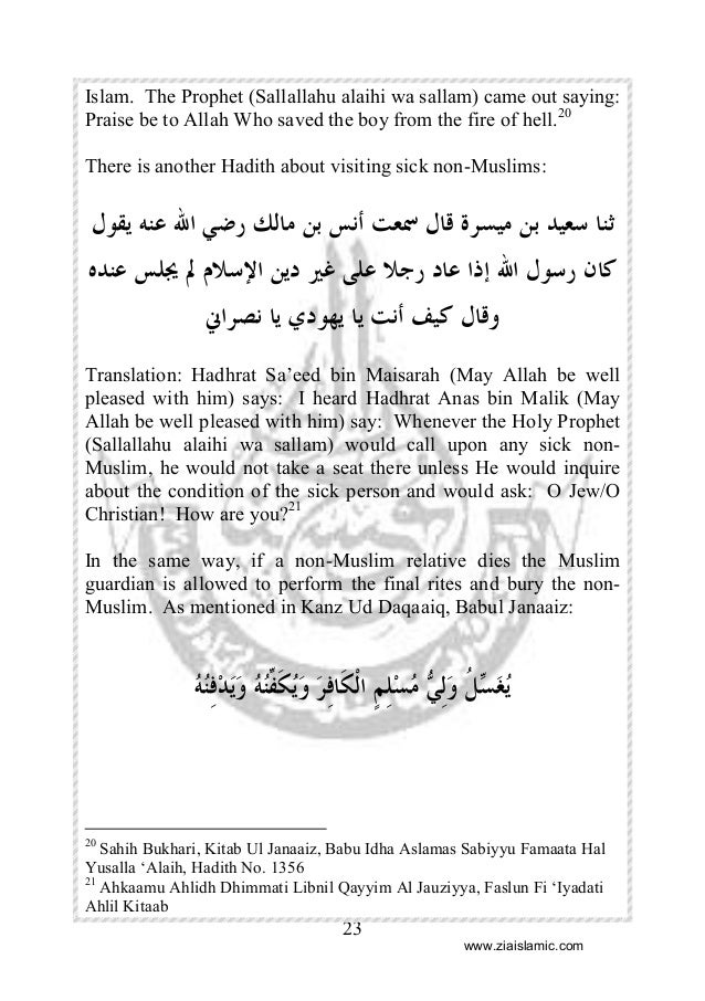kitab minhajul muslim pdf converter